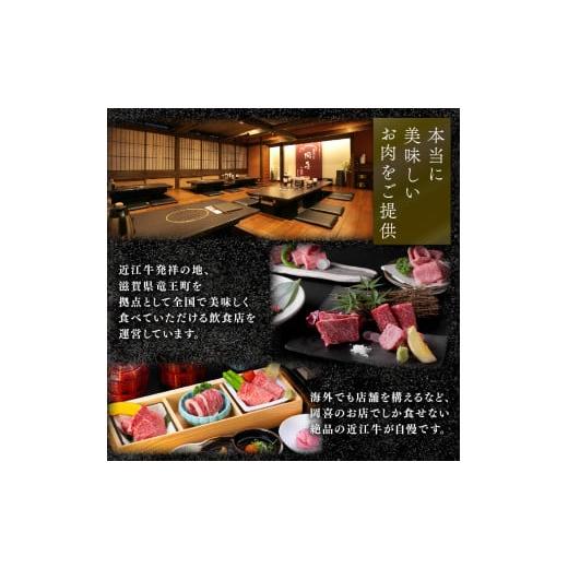 ふるさと納税 すき焼き 滋賀県 竜王町 5月発送 近江牛 すき焼き用 ロース 500g 冷凍配送 A4 〜 A5 黒毛和牛 ブランド 肉 近江牛 三大和牛 すき焼き すきやき …