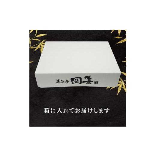 ふるさと納税 すき焼き 滋賀県 竜王町 5月発送 近江牛 すき焼き用 ロース 500g 冷凍配送 A4 〜 A5 黒毛和牛 ブランド 肉 近江牛 三大和牛 すき焼き すきやき …