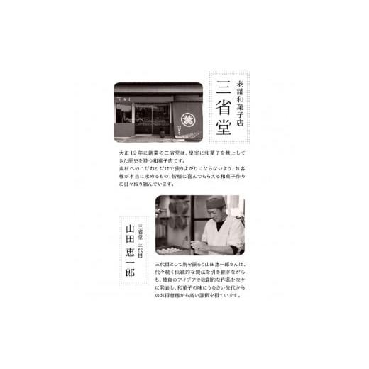 ふるさと納税 和菓子 どら焼き 山梨県 甲州市  父の日 『ありがとうどら焼き』10個入 本格和菓子（VYD）B-935の画像