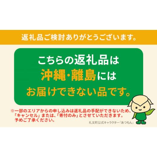 ふるさと納税 北海道 礼文町 北海道 礼文産 世壱屋 塩水ウニ（ バフンウニ ）100g×2　雲丹 ウニ｜furusatochoice｜04