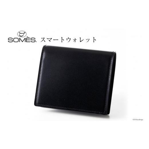 ふるさと納税 財布 北海道 砂川市 SOMES 財布 メンズ ディアマン スマートウォレット ブラック DM-03 二つ折り 本革 ソメスサドル 北海道 砂川市 12260605-bk …