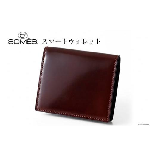 ふるさと納税 財布 北海道 砂川市 SOMES 財布 メンズ ディアマン スマートウォレット ブラウン DM-03 二つ折り 本革 ソメスサドル 北海道 砂川市 12260605-br …