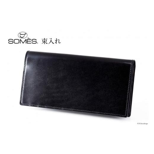 ふるさと納税 財布 北海道 砂川市 SOMES 財布 メンズ ディアマン 束入れ ブラック DM-02 長財布 本革 ソメスサドル 北海道 砂川市 12260606-bk ソメス サイフ …