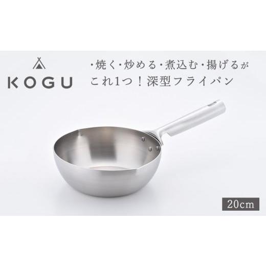 inkor　新品ガス仕様　大フライパン 3コート 小フライパン スチーマー付き@ inkor 新品ガス仕様 大フライパン 3コート 小フライパン スチーマー