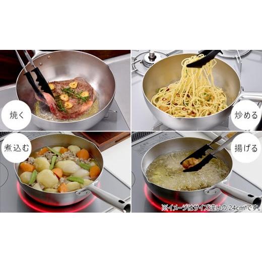 ふるさと納税 雑貨・日用品 新潟県 三条市 KOGU 深型フライパン20cm