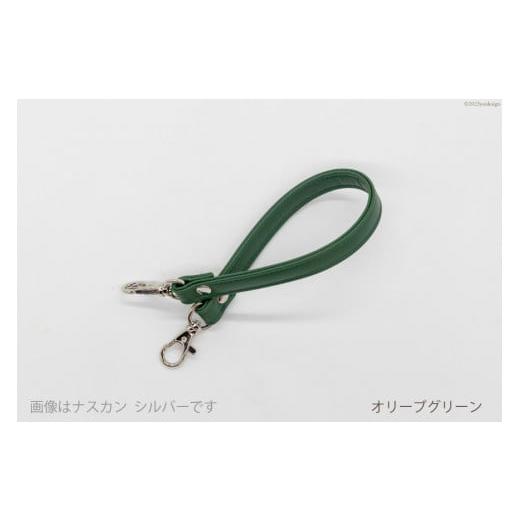 ふるさと納税 小物 長崎県 島原市 AI003-07 バッグ ハンドル (ゴールド) オリーブグリーン 1.5cm幅 交換用 持ち手 取っ手 ナスカン付き バッグ おしゃれ お…