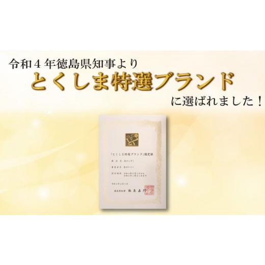 ふるさと納税 トマト ミニトマト 徳島県 阿波市 トマト フルーツトマト 500g 野菜 やさい トマト 薄皮 星のしずく 完熟 高糖度 糖度 8度 果物 先行予約 《2026…_5