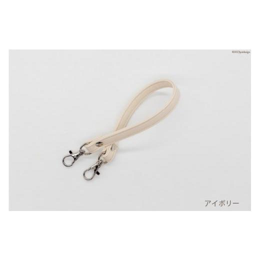 ふるさと納税 小物 長崎県 島原市 AI004-12 バッグ ハンドル (シルバー) アイボリー 1.5cm幅 交換用 持ち手 取っ手 ナスカン付き バッグ おしゃれ お洒落 職…