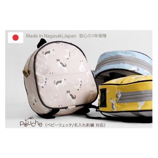 ふるさと納税 カバン リュック 長崎県 島原市 AI017-03 ベビーリュック 尾曲がり猫 ブルー ミニリュック 餅踏み ねこ ネコ オシャレ 保冷剤 熱中症予防 冷感ポ…