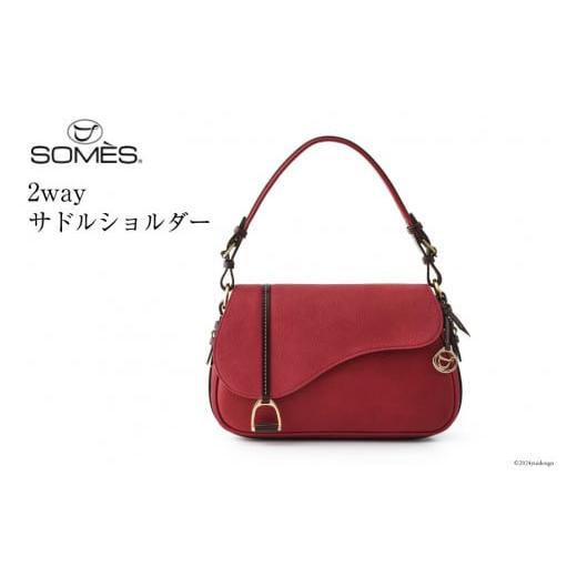 ふるさと納税 カバン ショルダーバッグ 北海道 砂川市 SOMES バッグ レディース イルザ IL-46 2way サドルショルダー(ワイン) ソメスサドル株式会社 北海道 …