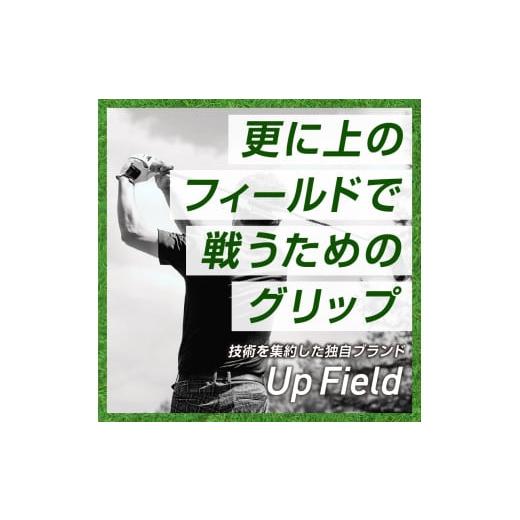 ふるさと納税 ゴルフグッズ 山梨県 上野原市 Up Field ゴルフグリップ 5本セット（バックライン有）青 青_2