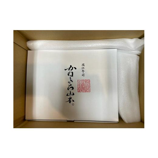 ふるさと納税 牛肉 モモ 滋賀県 近江八幡市 ローストビーフ 近江牛 ローストビーフ 2本 和風ポン酢 ローストビーフソース 付 カネ吉山本 Y153W 近江牛 国産 和…_9