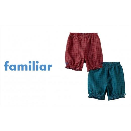 ふるさと納税 服 子ども 兵庫県 西脇市 ファミリア(familiar) ブルマース(150375) カラー:XF・サイズ:001 カラー:XF・サイズ:001