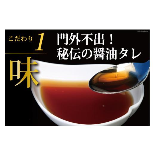 ふるさと納税 いくら 宮城県 気仙沼市 味付いくら 鱒卵 500g×1パック かわむら家 宮城県 気仙沼市 20564995 いくら 海鮮 魚介類 イクラ 醤油漬け 鱒 鱒いくらの画像