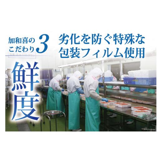 ふるさと納税 いくら 宮城県 気仙沼市 味付いくら 鱒卵 500g×1パック かわむら家 宮城県 気仙沼市 20564995 いくら 海鮮 魚介類 イクラ 醤油漬け 鱒 鱒いくらの画像