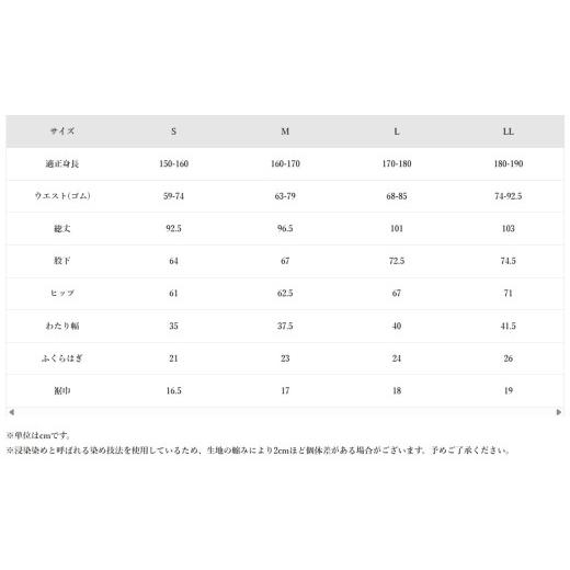 ふるさと納税 服 岩手県 一関市 SAPPAKAMA 紺・LLサイズ 紺LLサイズの画像