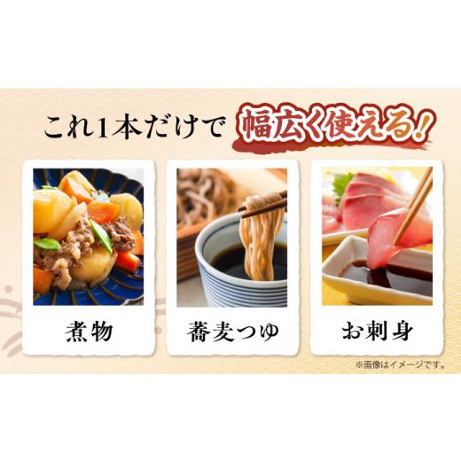 ふるさと納税 醤油 広島県 江田島市 まろこく芳酵醤油 参左衛門ブレンド 1L×3本セット 醤油 うす塩 健康 濃口 和食 醤油 しょう油 しょうゆ お醤油 セット 詰…の画像