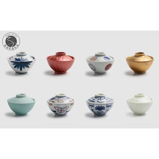 ふるさと納税 食器・グラス 茶碗 佐賀県 有田町 有田焼 豆ちゃわん 8個 セット アリタカラ 食器 器 うつわ 陶磁器 ちゃわん 茶碗 豆茶碗 ミニサイズ 小さい か…