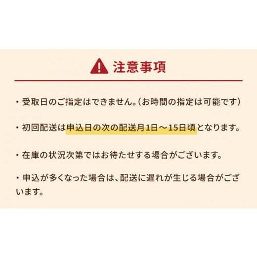 ふるさと納税 旬の鮮魚等 長崎県 五島市  12回定期便 冷蔵 下処理済 鮮魚ボックス3種 五島市／金沢鮮魚 PEP014 金澤仕立て 鮮魚 冷蔵 真空パック 新鮮 下処理…_7