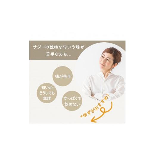 ふるさと納税 果汁飲料 茨城県 古河市  定期便5カ月 サジー グアマラルサジー＋ゆず 1000ml　毎月1本5カ月コース｜サジージュース サジー シーベリー 沙棘 グ…_9