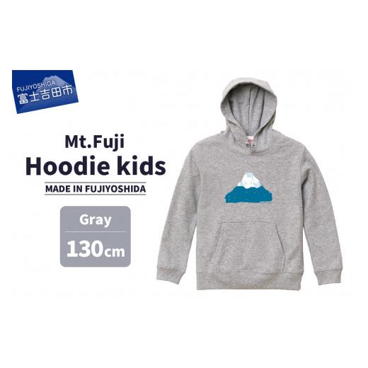 ふるさと納税 服 子ども 山梨県 富士吉田市 Mt.Fuji Hoodie kids [MADE IN FUJIYOSHIDA]Gray 130cm Gray 130cm