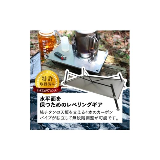 ふるさと納税 アウトドアグッズ 東京都 あきる野市  factory-b LEVEL　 キャンプ 登山 1486786_2