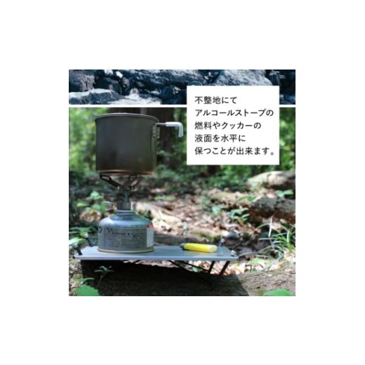 ふるさと納税 アウトドアグッズ 東京都 あきる野市  factory-b LEVEL　 キャンプ 登山 1486786_3