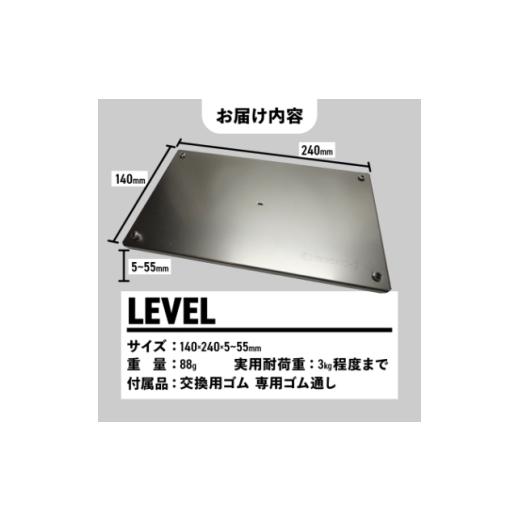 ふるさと納税 アウトドアグッズ 東京都 あきる野市  factory-b LEVEL　 キャンプ 登山 1486786_4