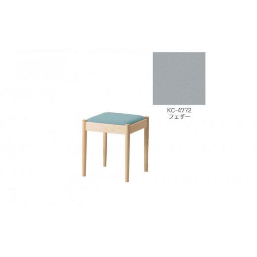 ふるさと納税 家具 北海道 旭川市 旭川家具 コサイン フォルクスツール メープル KCフェザー_03577 フェザー