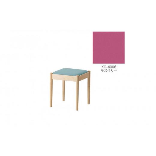 ふるさと納税 家具 北海道 旭川市 旭川家具 コサイン フォルクスツール メープル KCラズベリー_03584 ラズベリー