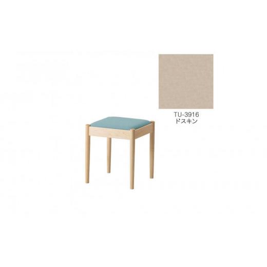 ふるさと納税 家具 北海道 旭川市 旭川家具 コサイン フォルクスツール メープル TUドスキン_03589 ドスキン