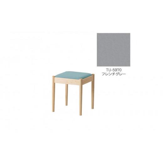 ふるさと納税 家具 北海道 旭川市 旭川家具 コサイン フォルクスツール メープル TUフレンチグレー_03591 フレンチグレー