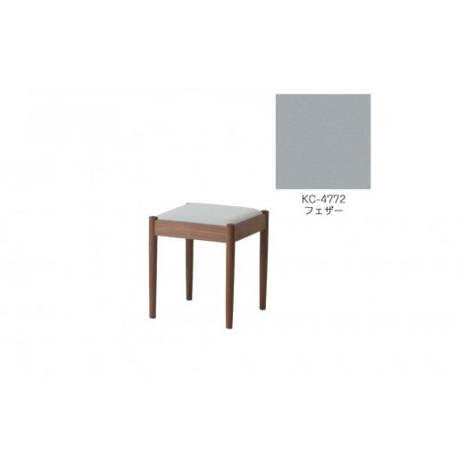 ふるさと納税 家具 北海道 旭川市 旭川家具 コサイン フォルクスツール ウォルナット KCフェザー_03598 フェザー