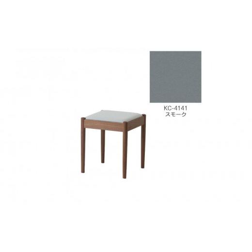 ふるさと納税 家具 北海道 旭川市 旭川家具 コサイン フォルクスツール ウォルナット KCスモーク_03601 スモーク