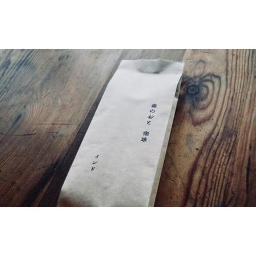 ふるさと納税 コーヒー コーヒー豆 長野県 駒ヶ根市 森のおと 炭火焙煎珈琲 500g 飲料類 コーヒー 珈琲 コーヒー豆 珈琲豆  