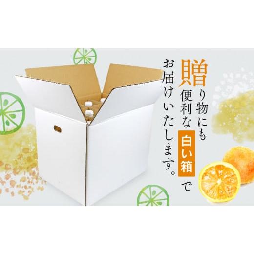 ふるさと納税 果汁飲料 みかん 愛媛県 宇和島市 みかんジュース 本物の100％みかんジュース 1,000ml × 12本 木田柑橘農園 南柑20号 温州みかん 温州蜜柑 みか…の画像