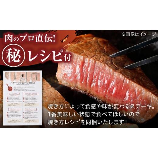 ふるさと納税 牛肉 ヒレ 長崎県 諫早市  12回定期便 極上 ヒレ ステーキ 300g（150g×2枚） ／ ヒレ ヒレステーキ ヒレ肉ステーキ ヒレ肉 長崎和牛 A5 希少部…_5