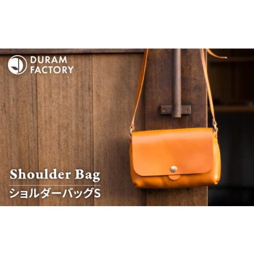 ふるさと納税 カバン ショルダーバッグ 福岡県 糸島市 Black DURAM ショルダーバッグS 本革 メンズ レディース 兼用 14021 Duram Factory／ドゥラムファクト…_1