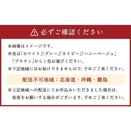 ふるさと納税 タオル・寝具 セット 静岡県 菊川市 7営業日発送 グレー ダニを通さない生地使用 掛敷布団カバー 2点セット シングルロングサイズ ふとん 布団 …