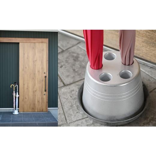 ふるさと納税 雑貨・日用品 インテリア 静岡県 菊川市 受皿:グレー コンパクト 傘立て (ロゴ無し) 傘 カサ 傘立 アルミ製 かさたて かさ立て 傘たて 受け…