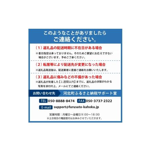 ふるさと納税 米 山形県 河北町 令和8年産米 2027年2月下旬発送 雪若丸 20kg（5kg×4袋）山形県産 米COMEかほく協同組合 ka024-053d-r8-023 2027年2月下旬発…