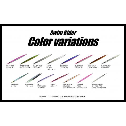 ふるさと納税 フィッシング ルアー・フライ 青森県 六ヶ所村 SR（Swim Rider／スイムライダー）　300g　NAKUIGLOW／ナクイグロー SR（Swim Rider／スイムライ… |  | 03