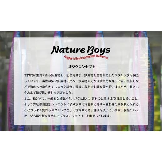 ふるさと納税 フィッシング ルアー・フライ 青森県 六ヶ所村 SR（Swim Rider／スイムライダー）　300g　NAKUIGLOW／ナクイグロー SR（Swim Rider／スイムライ… |  | 04