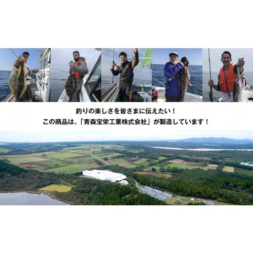 ふるさと納税 フィッシング ルアー・フライ 青森県 六ヶ所村 SR（Swim Rider／スイムライダー）　300g　NAKUIGLOW／ナクイグロー SR（Swim Rider／スイムライ… |  | 07