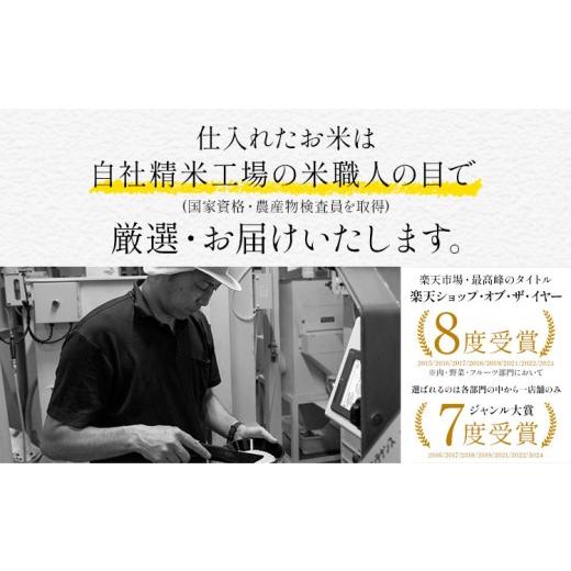ふるさと納税 無洗米 熊本県 御船町 無洗米 訳あり 家庭用 熊本ふるさと 無洗 米 20kg 無洗米 米 コメ 熊本県産 洗わず コロナ おうちご飯 お米 おこめ 送料無…_5