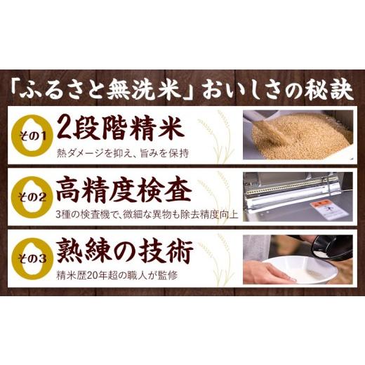 ふるさと納税 無洗米 熊本県 御船町 無洗米 訳あり 家庭用 熊本ふるさと 無洗 米 20kg 無洗米 米 コメ 熊本県産 洗わず コロナ おうちご飯 お米 おこめ 送料無…_6