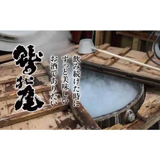 ふるさと納税 日本酒 本醸造酒 岩手県 八幡平市 鷲の尾 本醸造酒 雄飛萬國翔 1800ml ／ 甘口 日本酒 地酒 おさけ お酒 さけ 酒 わしのお わしの尾 アルコール …_3
