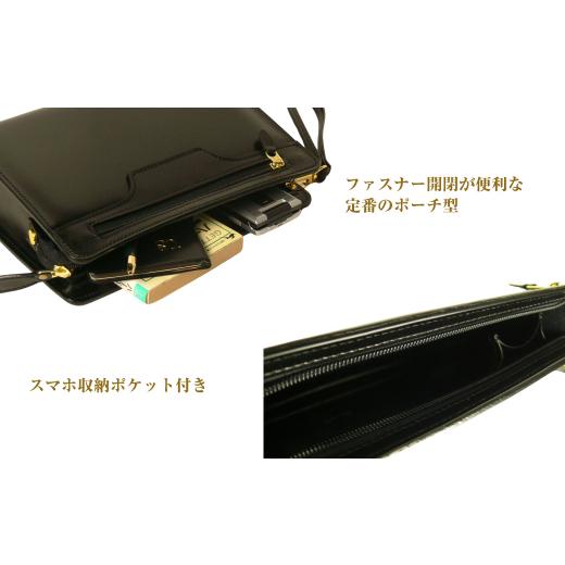 ふるさと納税 カバン クラッチ・セカンドバッグ 兵庫県 淡路市 スマホ収納ポケット付きの本革メンズポーチ テレポーチ （ブラック） ブラック