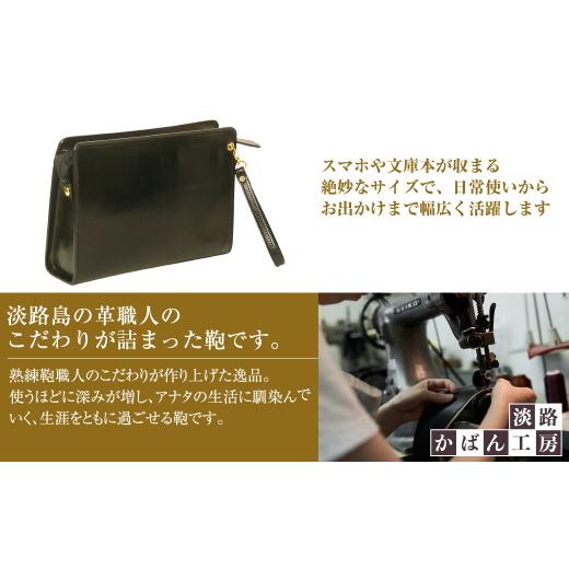 ふるさと納税 カバン クラッチ・セカンドバッグ 兵庫県 淡路市 スマホ収納ポケット付きの本革メンズポーチ テレポーチ （ブラック） ブラック