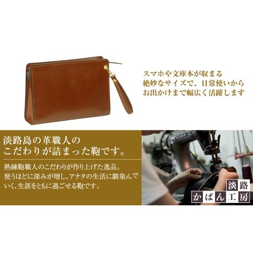 ふるさと納税 カバン クラッチ・セカンドバッグ 兵庫県 淡路市 スマホ収納ポケット付きの本革メンズポーチ テレポーチ （ダークブラウン） ダークブラウン